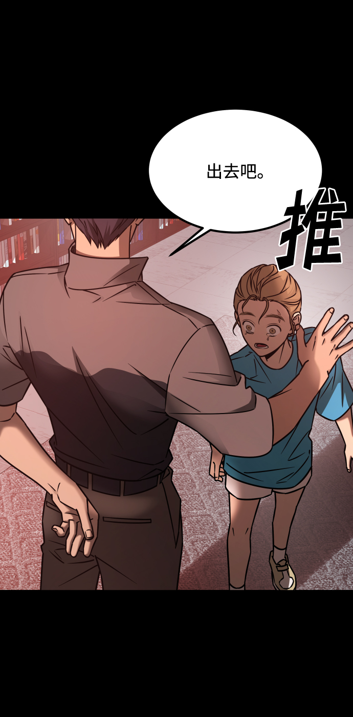 [第3季] 第19话 约定60