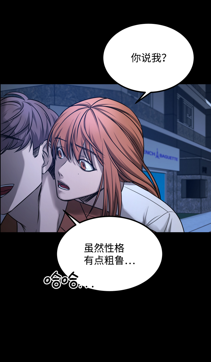 [第3季] 第23话 表白93