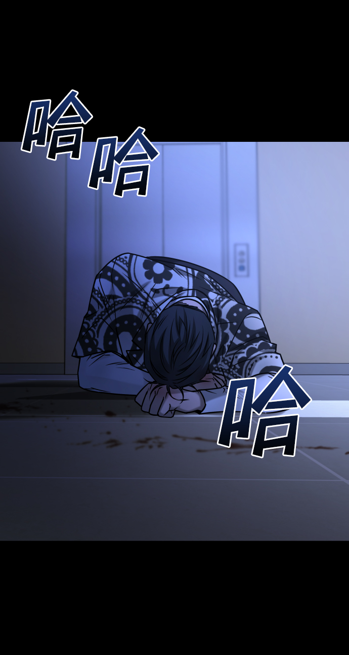 [第3季] 第46话 崔强子26