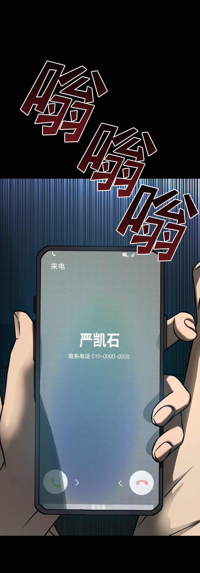 [第3季] 第19话 约定21