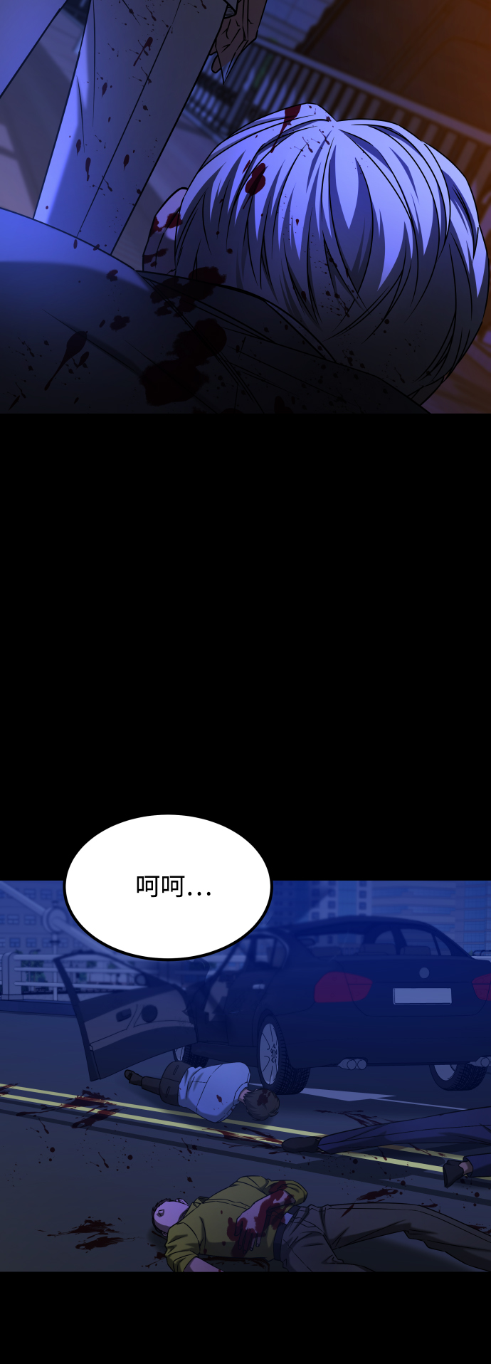 [第3季] 第42话 罗妍珠39