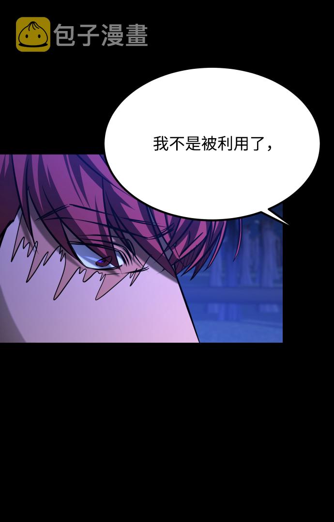 [第3季] 第36话 朋友21