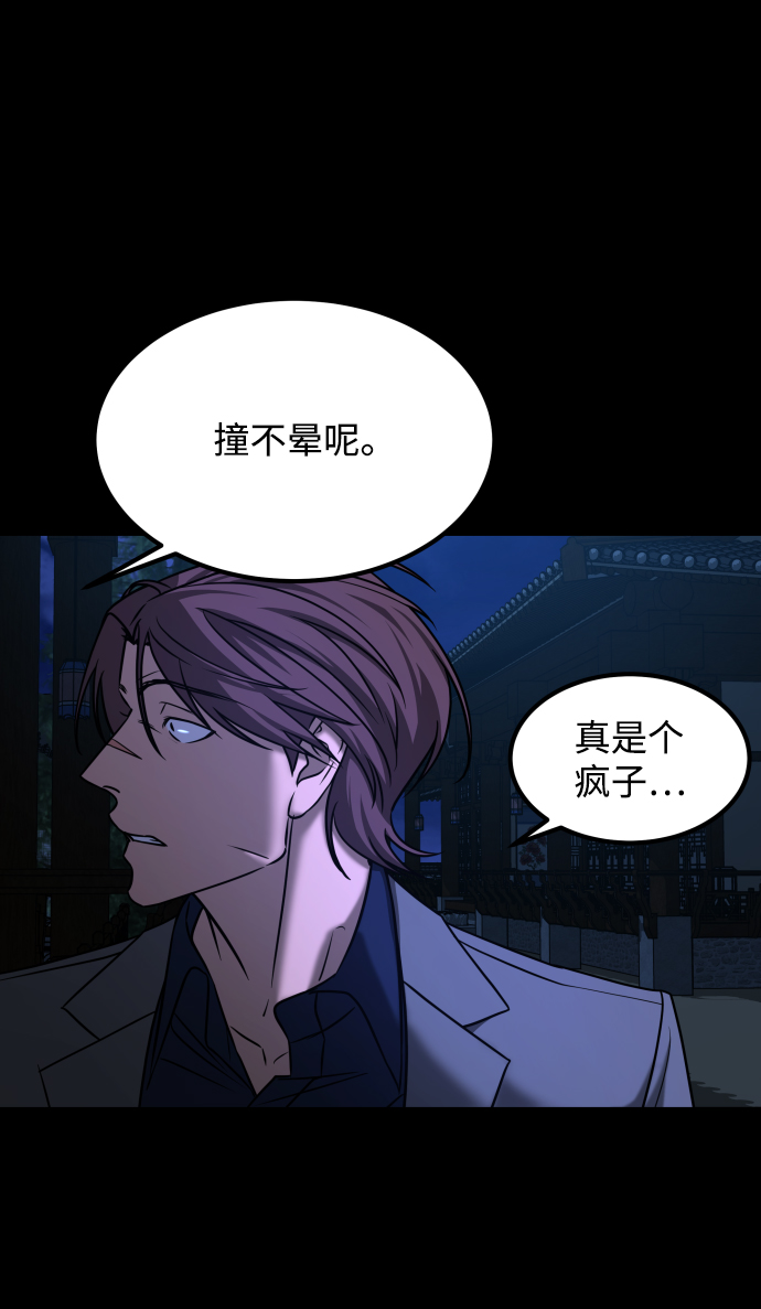 [第3季] 第26话 理解8