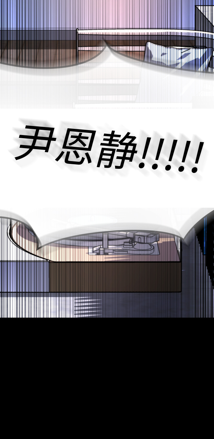 [第3季] 第12话 影子124