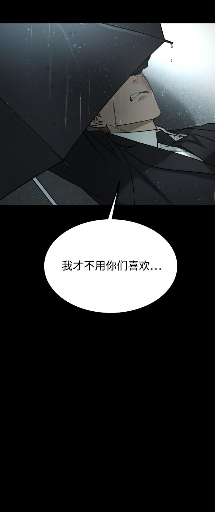 [第3季] 第52话 炼狱93