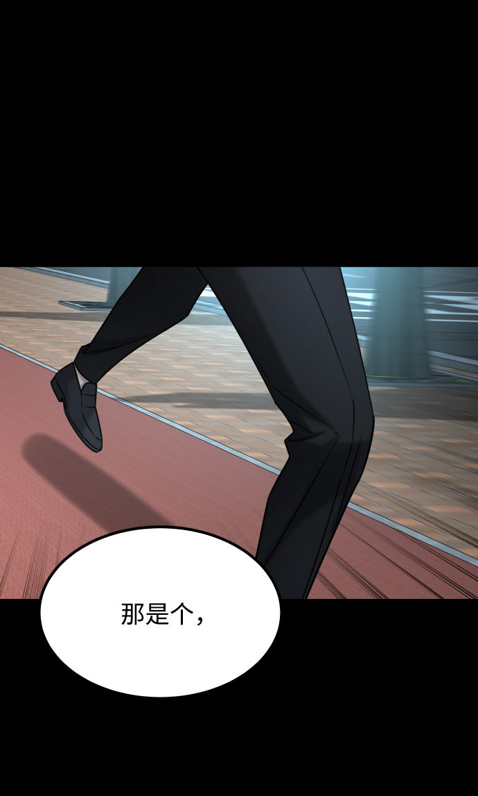 [第3季] 第51话 文静和恩静100