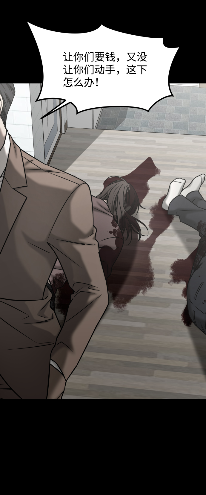 [第3季] 第46话 崔强子44