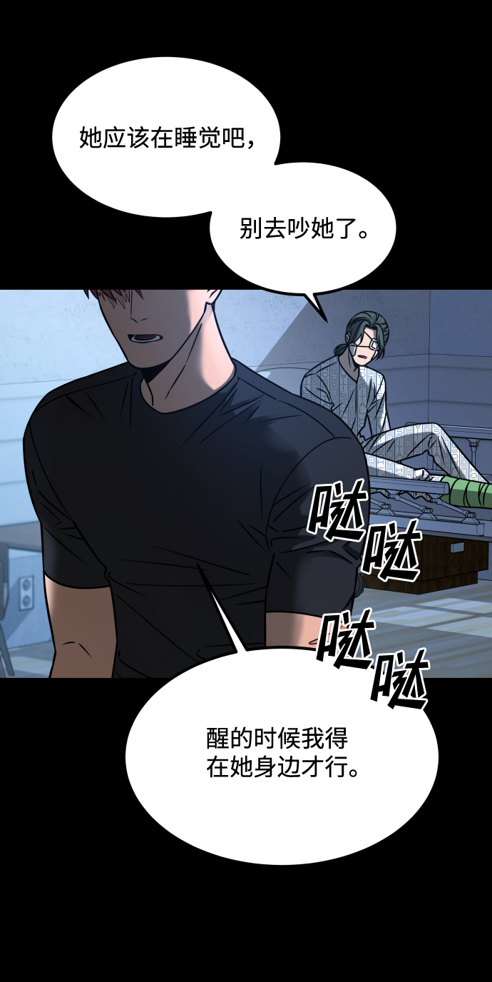 [第3季] 第21话 命的价值85