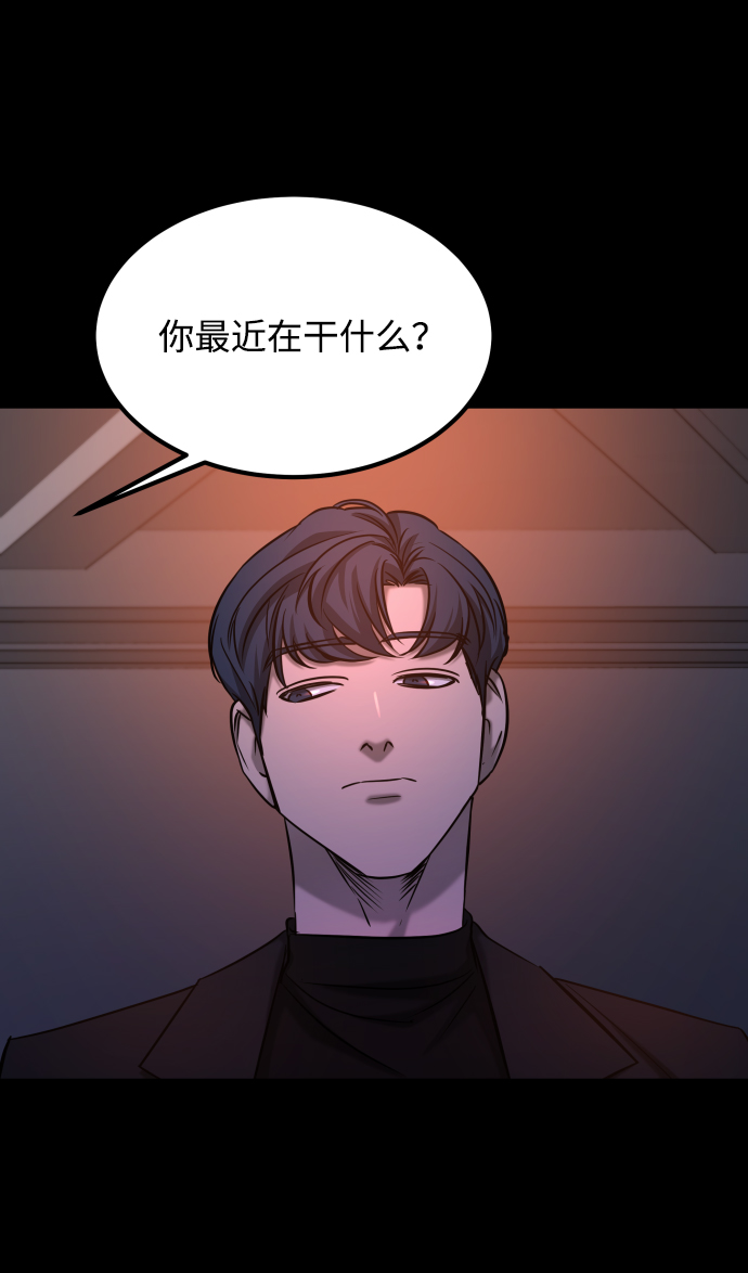 [第3季] 第37话 揭发42