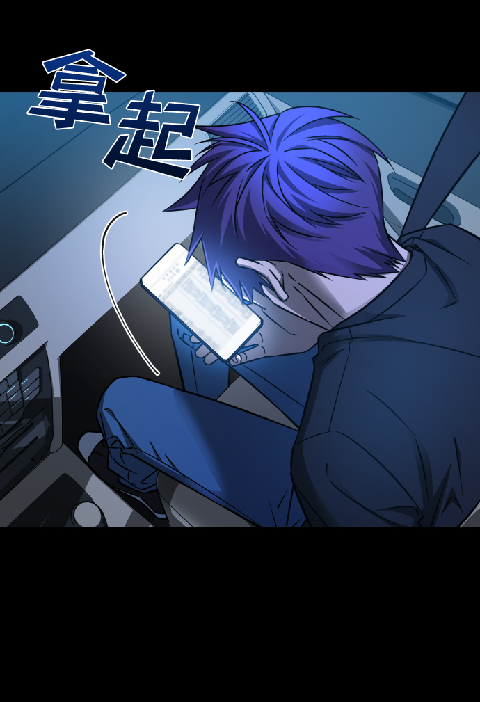 [第3季] 第12话 影子79