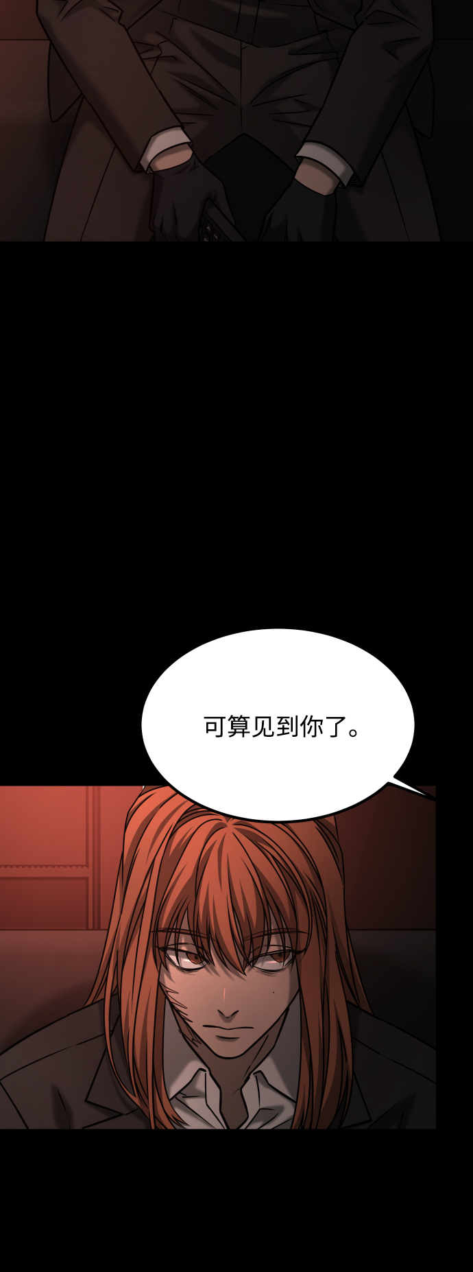 [第3季] 第43话 最後的决心17