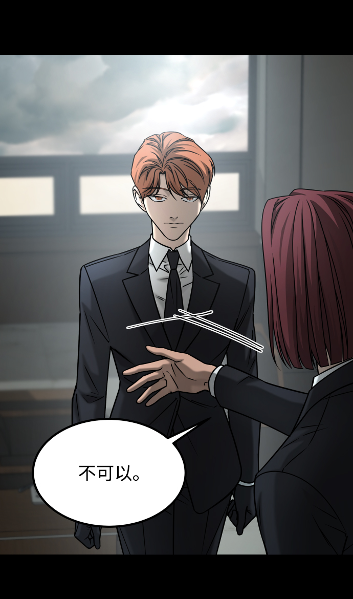 [第3季] 第51话 文静和恩静41
