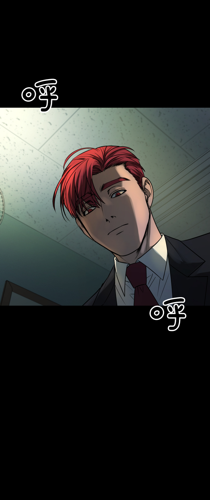 [第3季] 第11话 老虎崽子（2）34