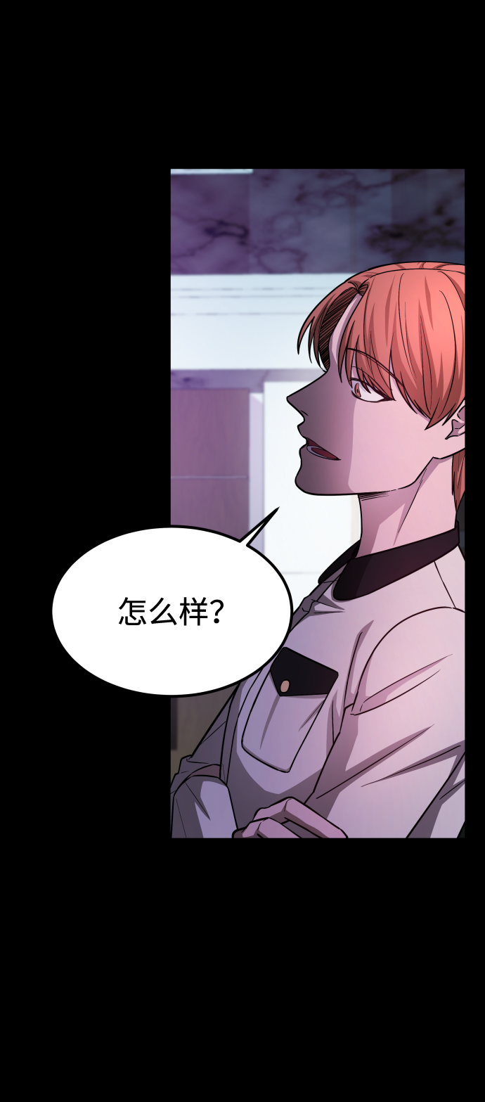 [第3季] 第4话 手的价格13