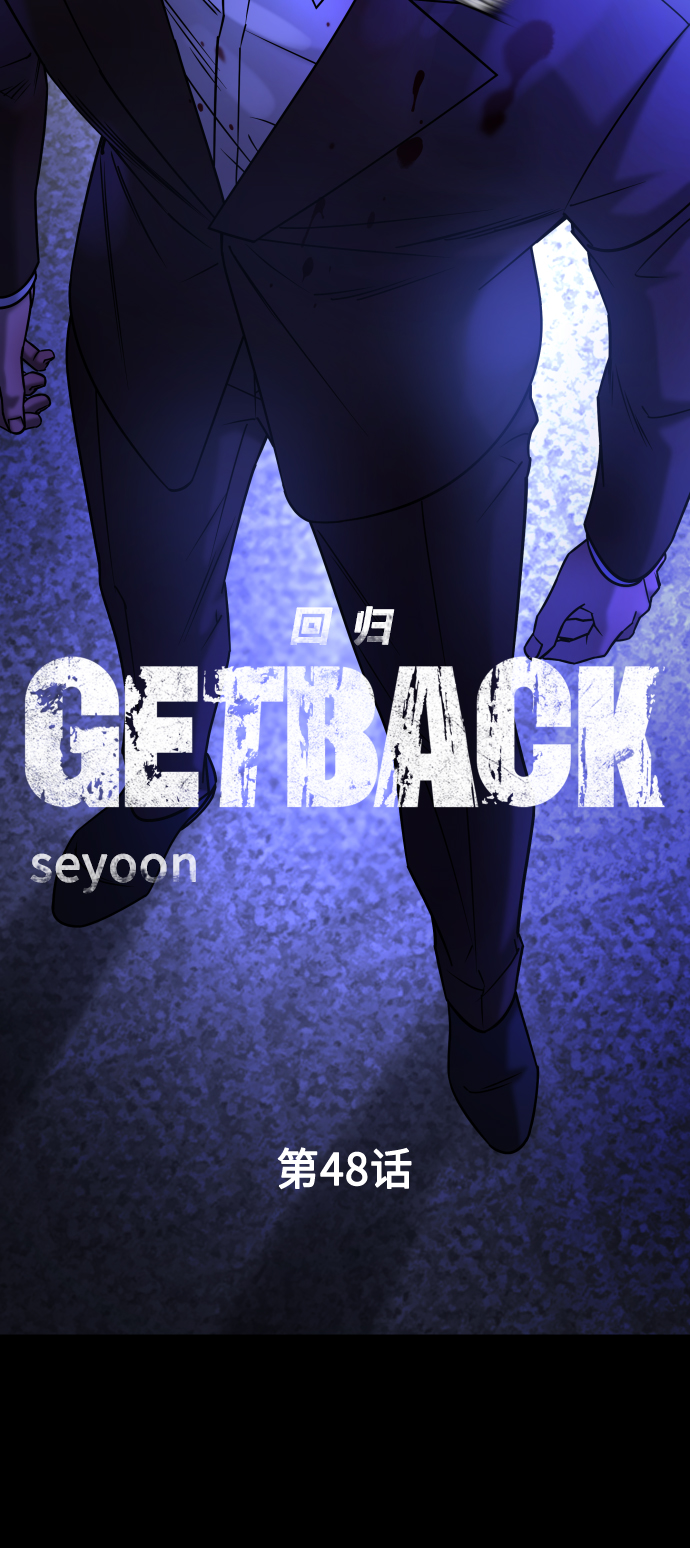 [第3季] 第48话 其他人39