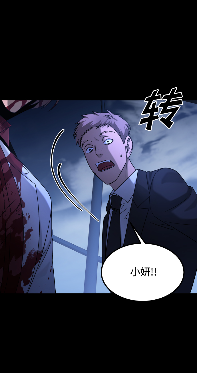 [第3季] 第42话 罗妍珠12