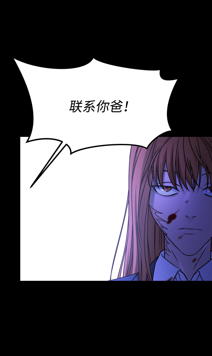 [第3季] 第48话 其他人10