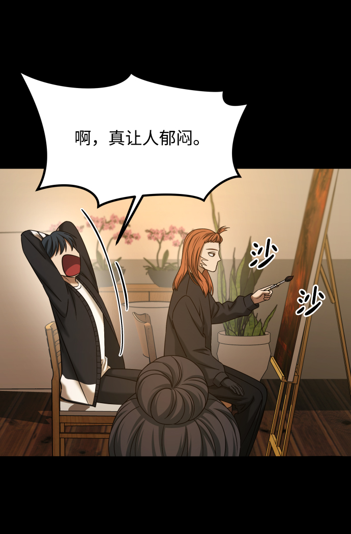[第3季] 第36话 朋友39