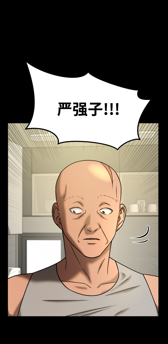 [第3季] 第35话 失踪68