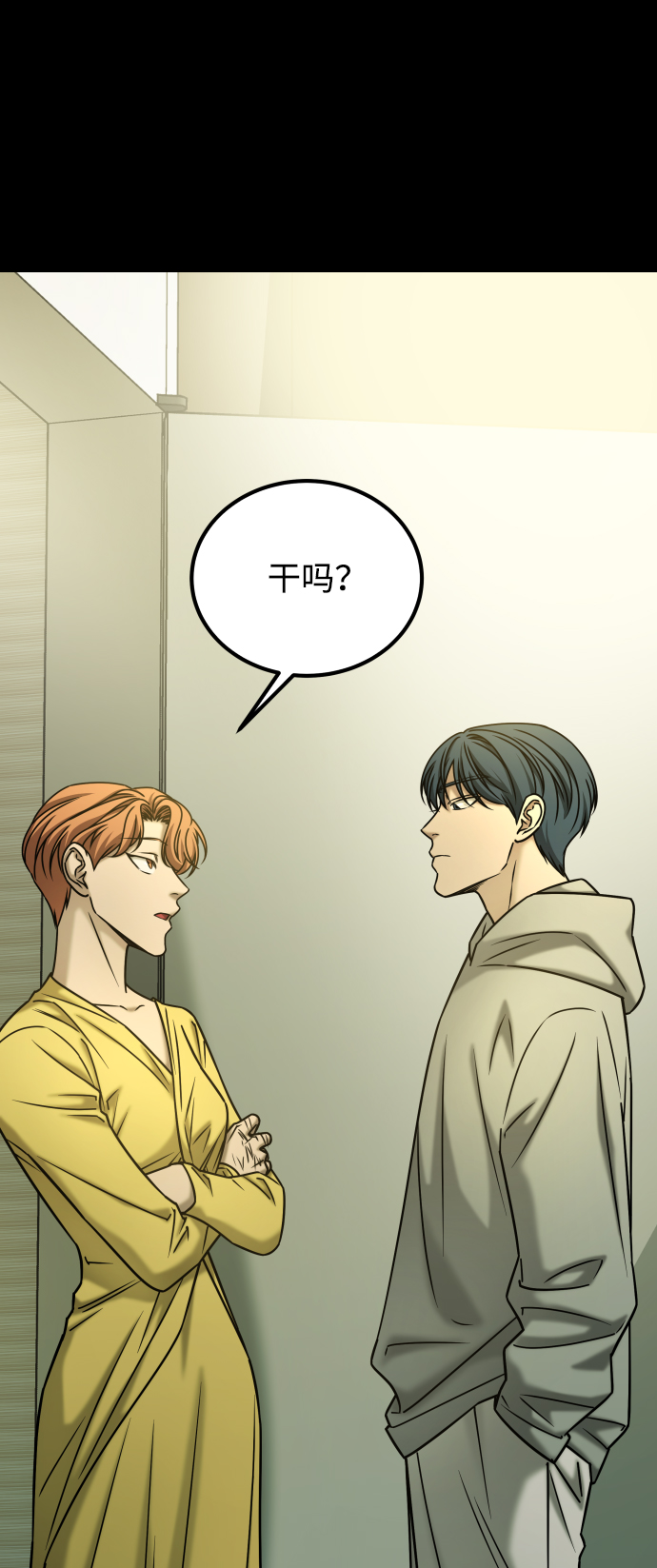 [第3季] 第50话 get back14