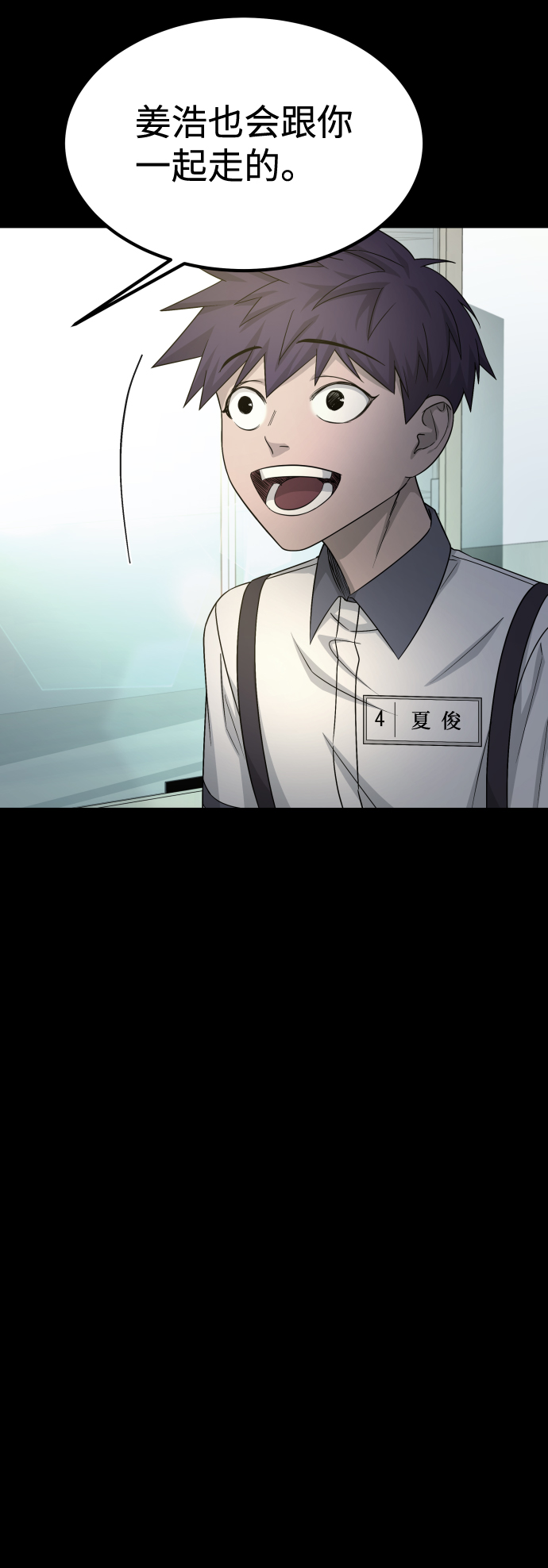 [第3季] 第9话 正确的人21