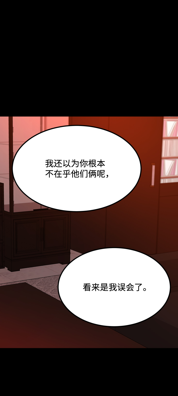 [第3季] 第21话 命的价值46