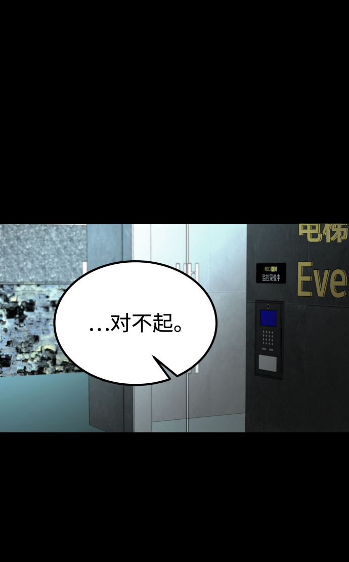 [第3季] 第9话 正确的人61