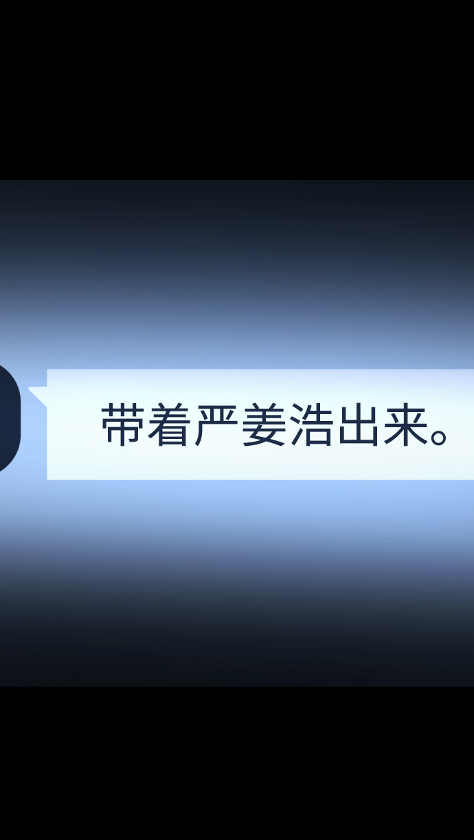 [第3季] 第33话 废物69