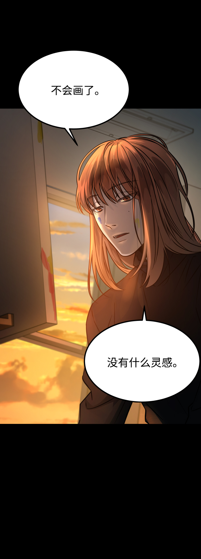 [第3季] 第17话 可能性76