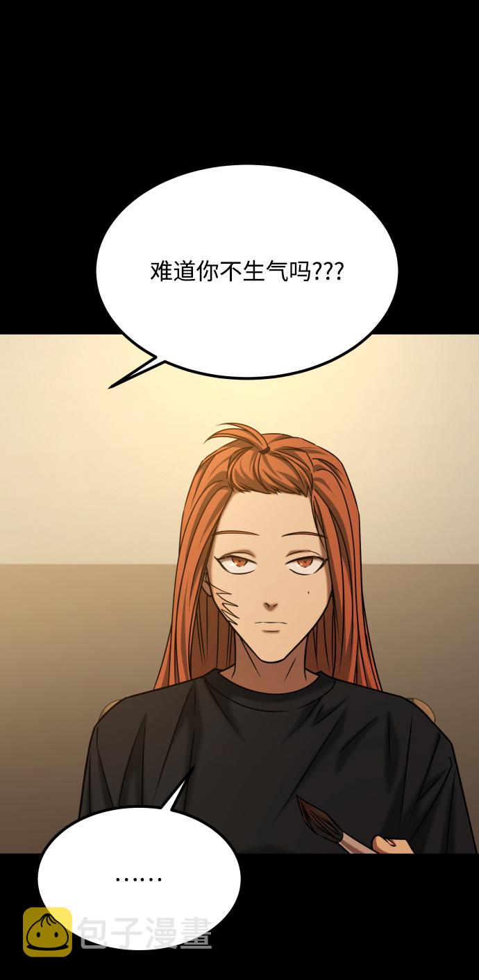 [第3季] 第36话 朋友40