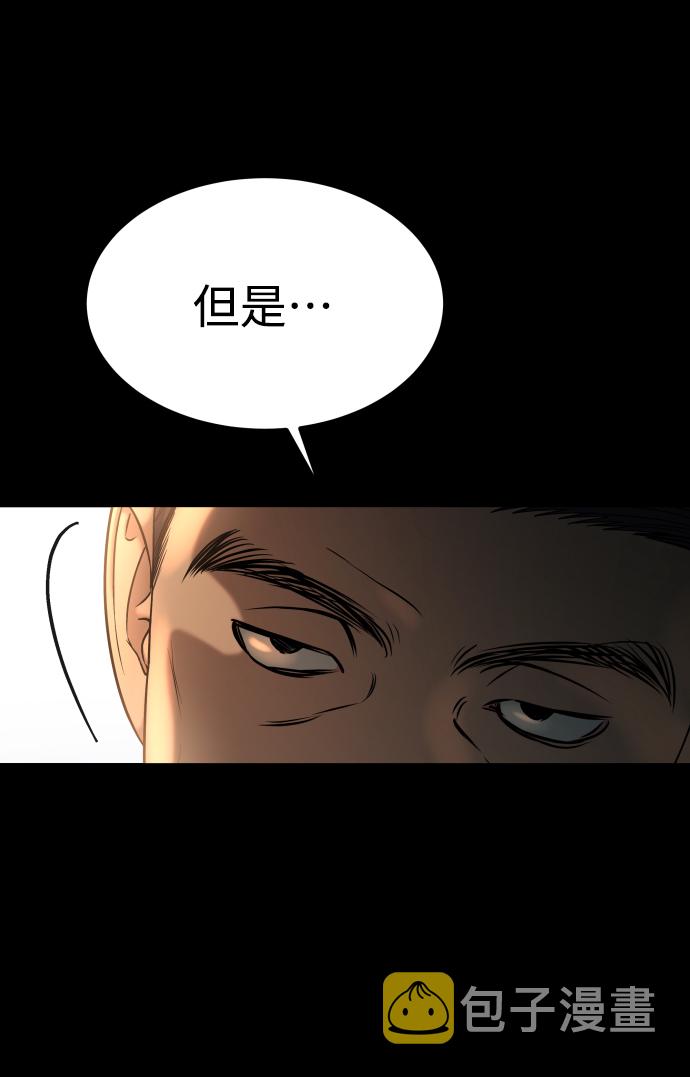 [第3季] 第16话 最好的帮手16