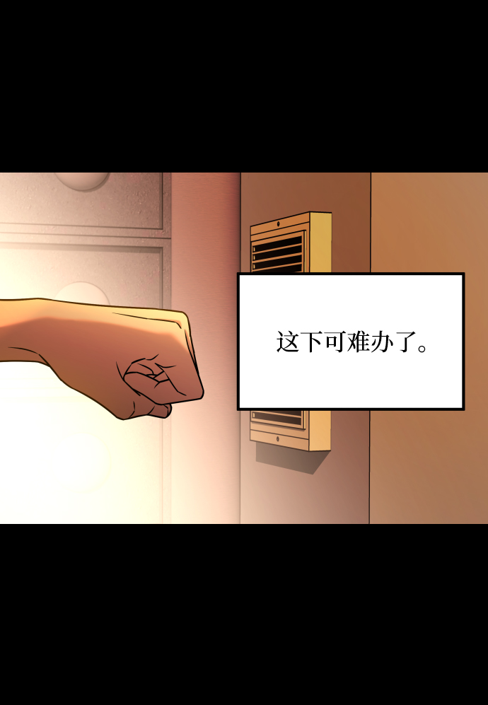 [第3季] 第27话 世上不存在的人87