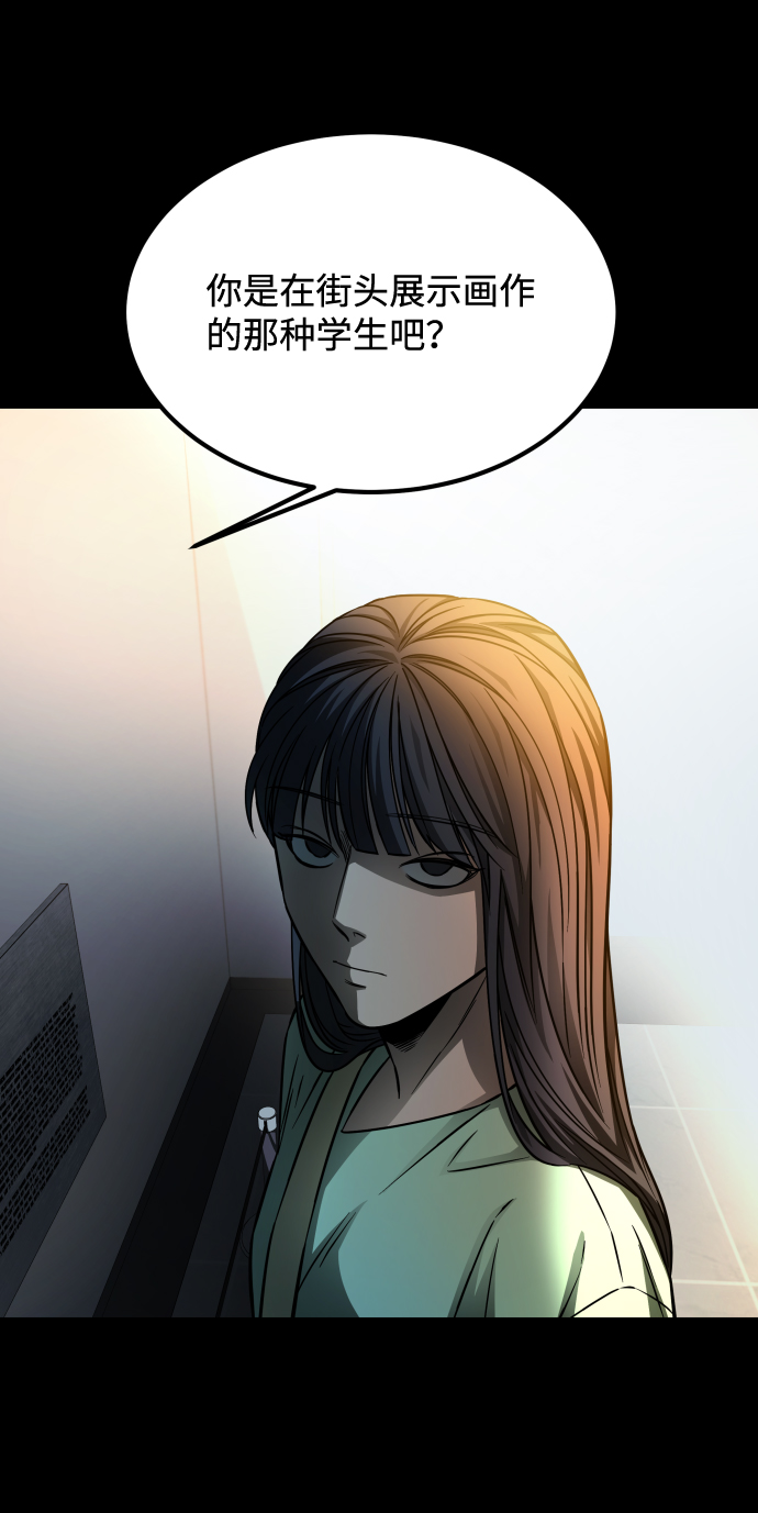 [第3季] 第7话 画作背後的人37