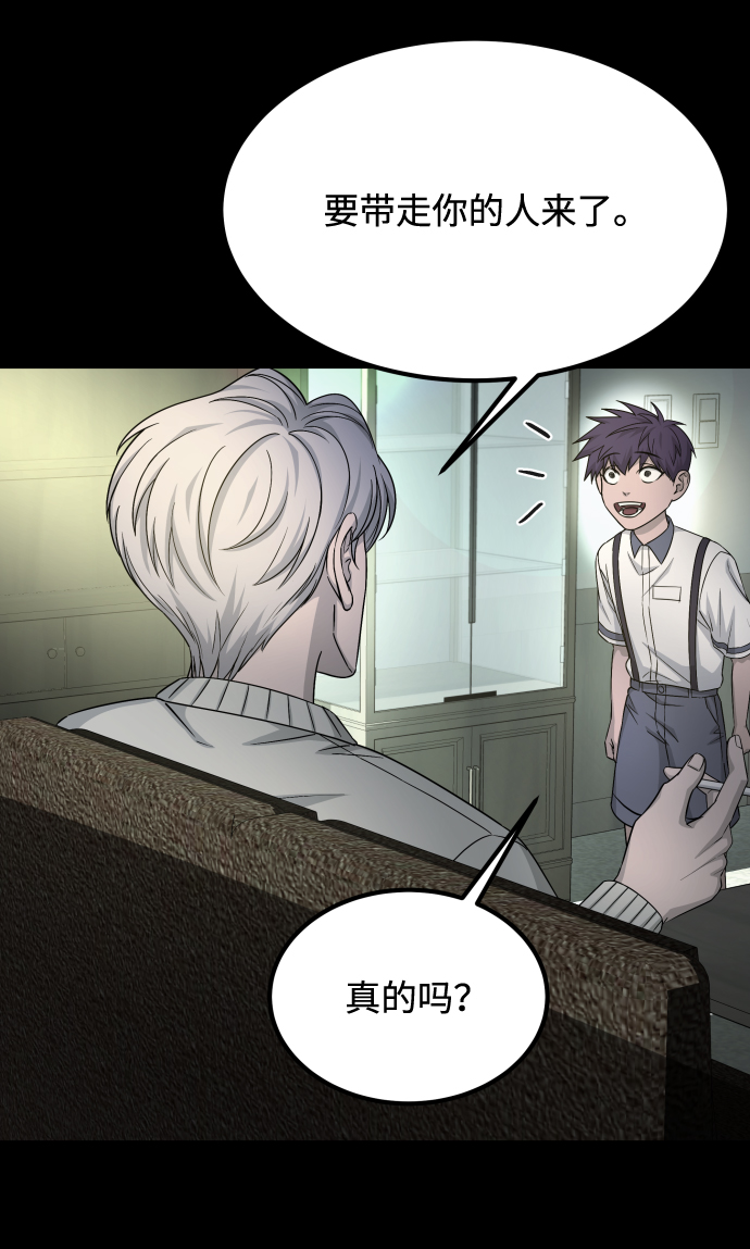 [第3季] 第9话 正确的人19