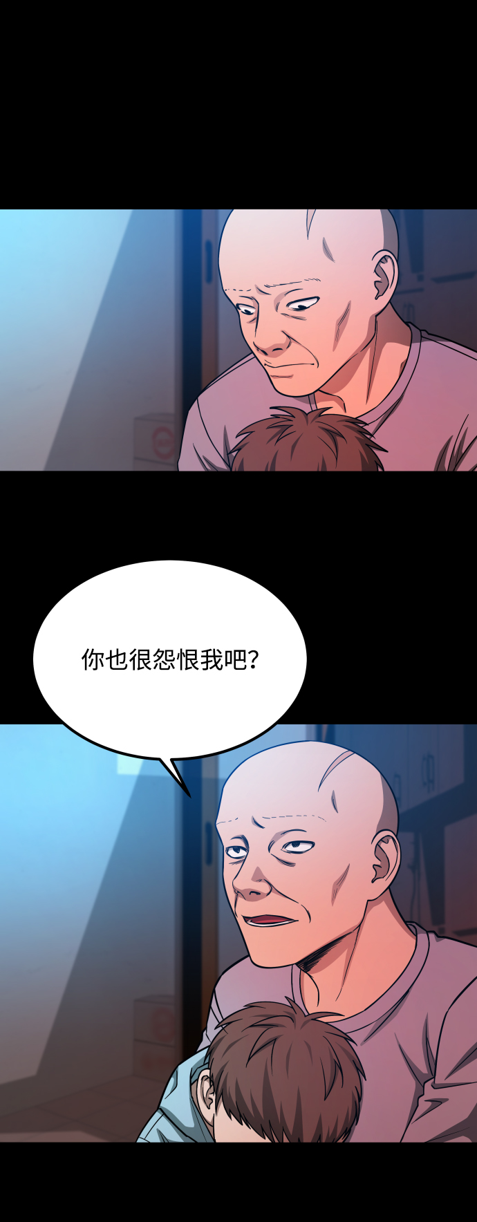 [第3季] 第6话 飞跃27