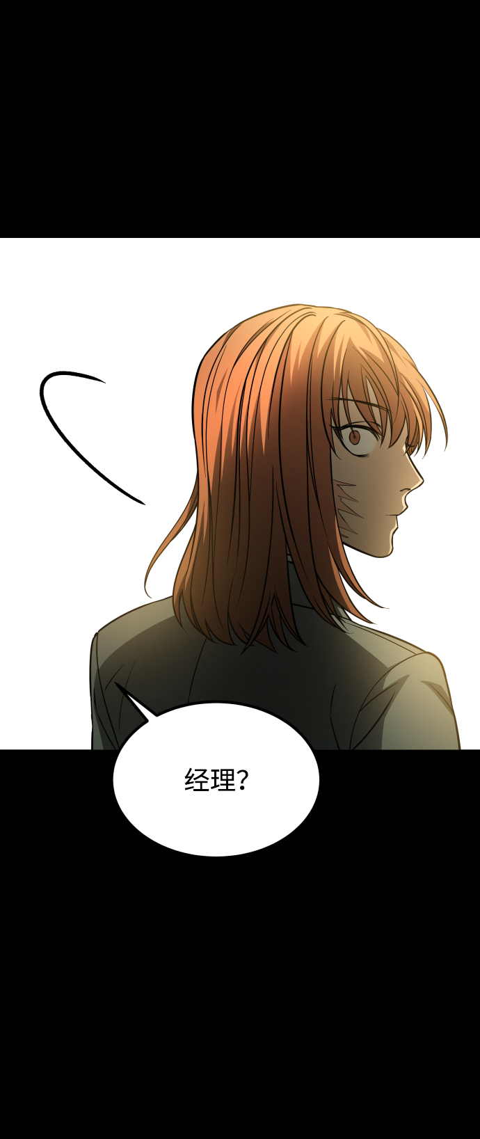 [第3季] 第2话 索拉66
