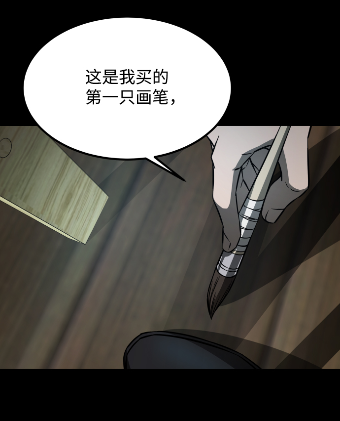 [第3季] 第6话 飞跃79