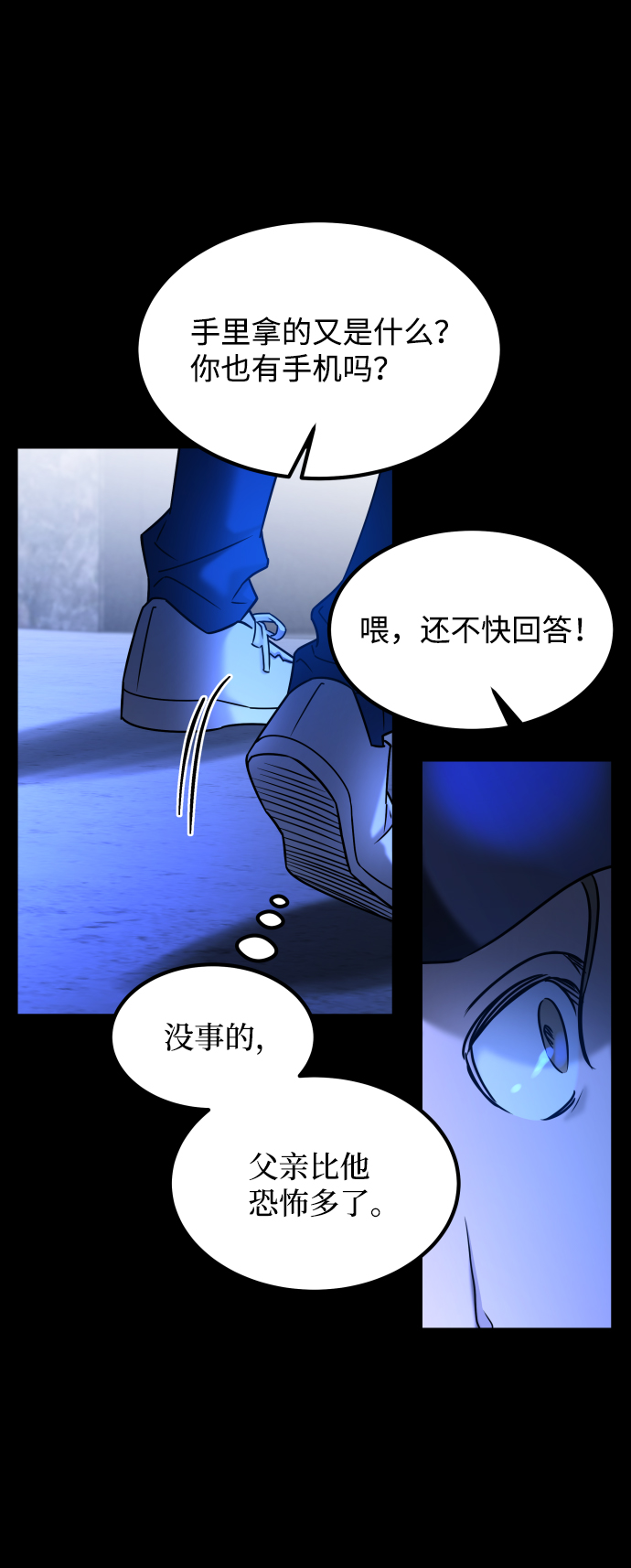 [第3季] 第34话 运动71