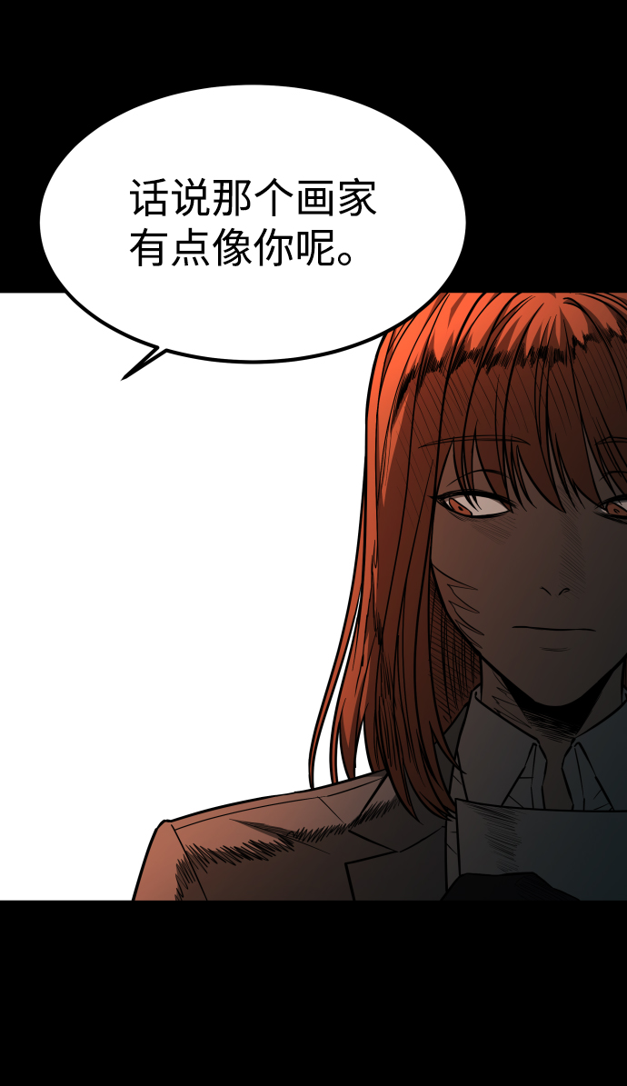 [第3季] 第1话 5年後63