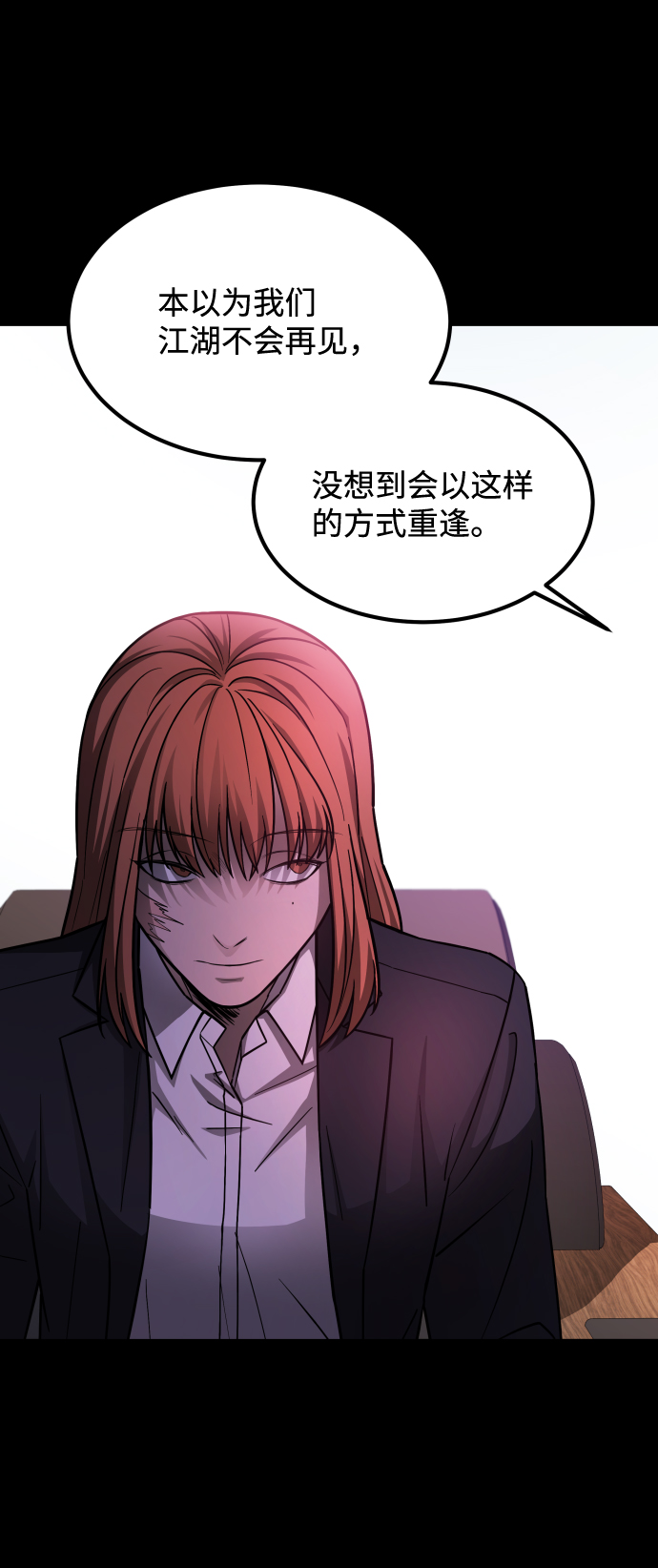 [第3季] 第4话 手的价格12