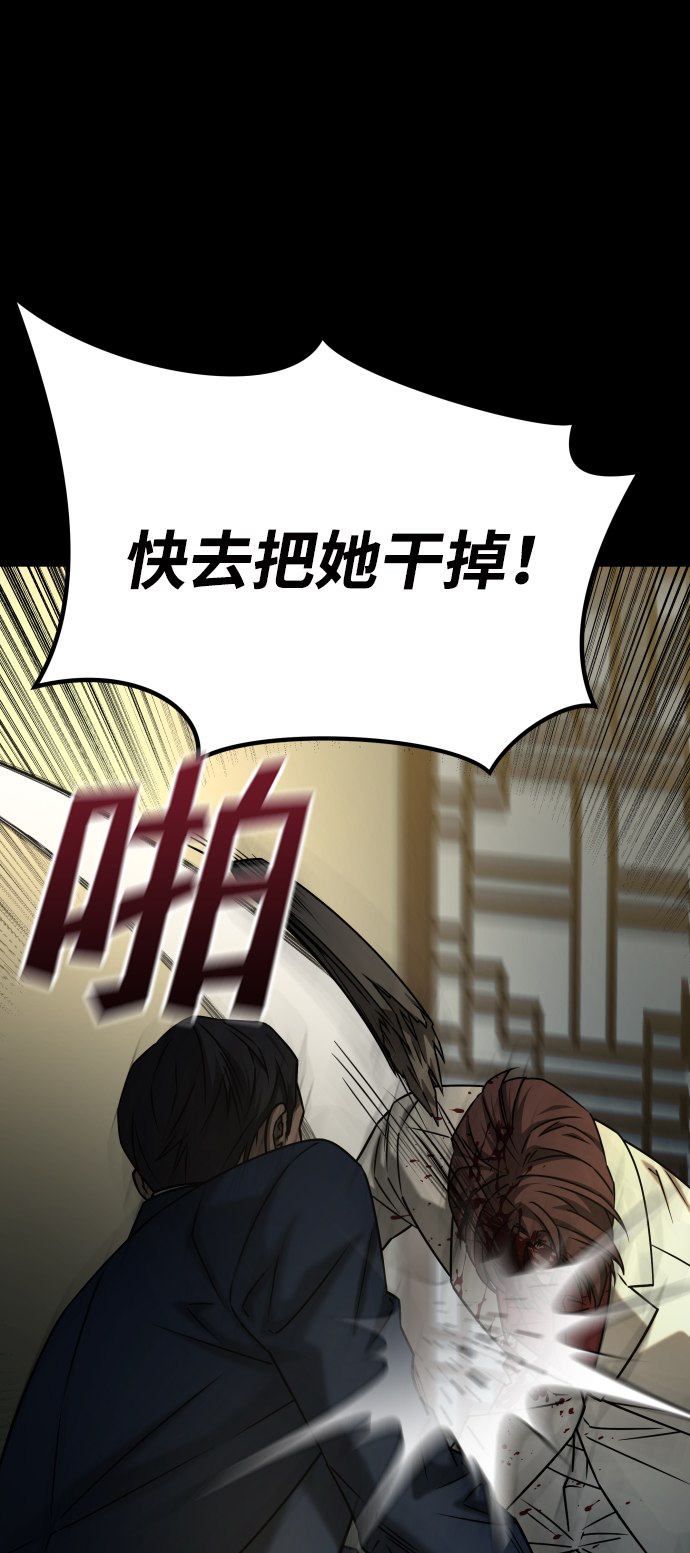 [第3季] 第40话 严小妍（2）25