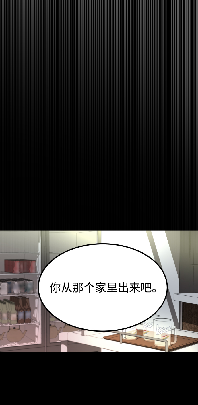[第3季] 第9话 正确的人40
