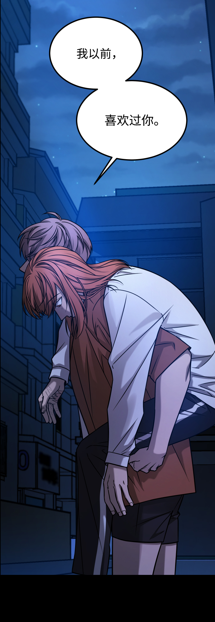 [第3季] 第23话 表白90