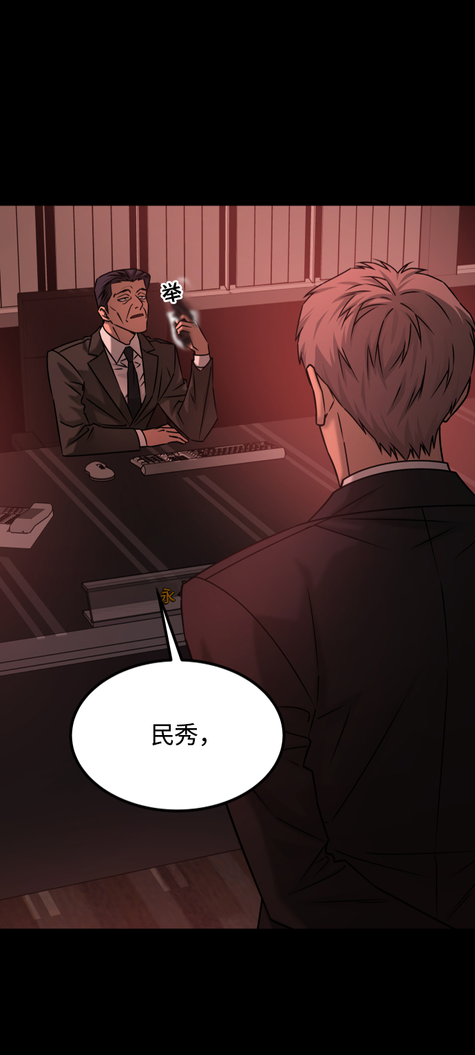 [第3季] 第39话 严小妍（1）30