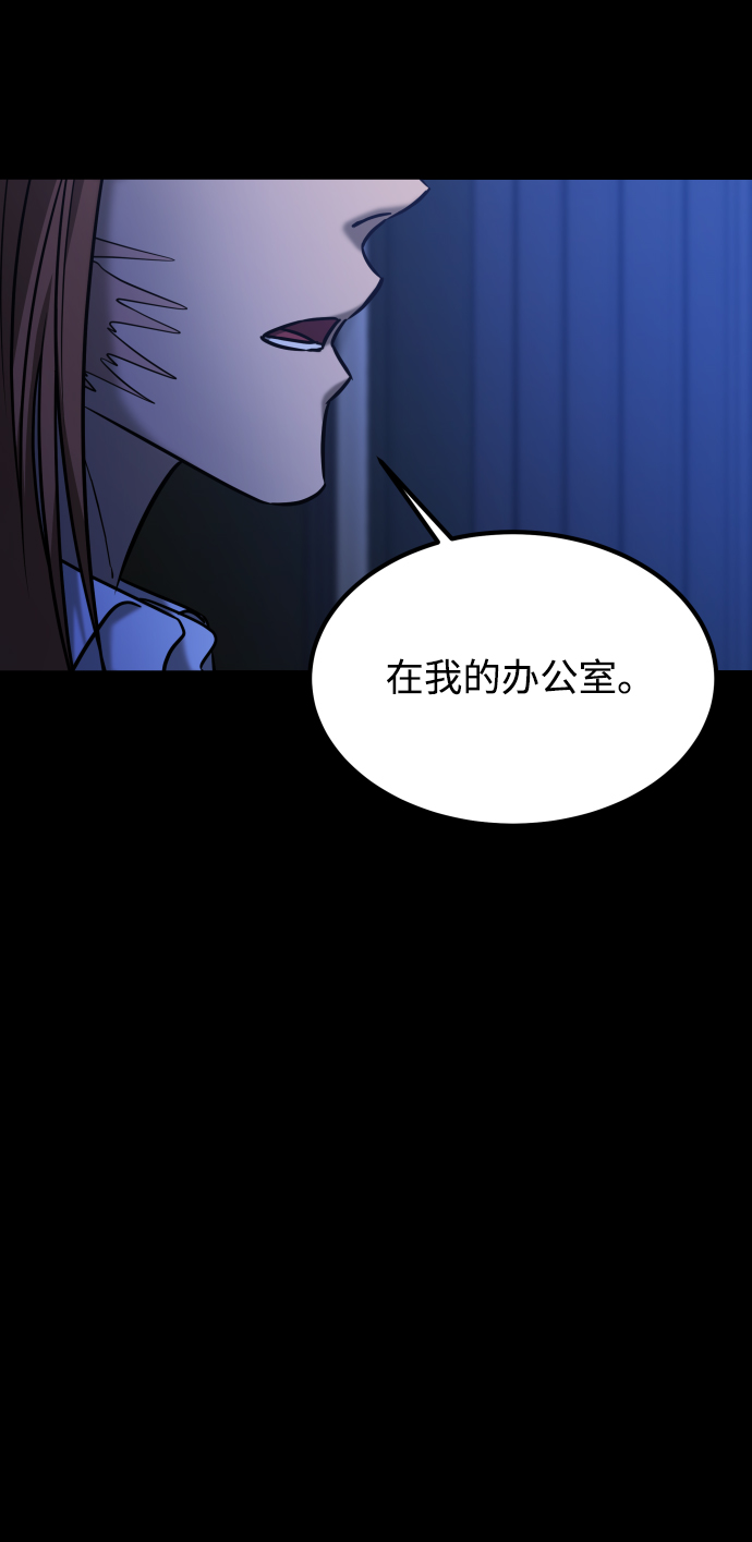 [第3季] 第44话 诱饵81
