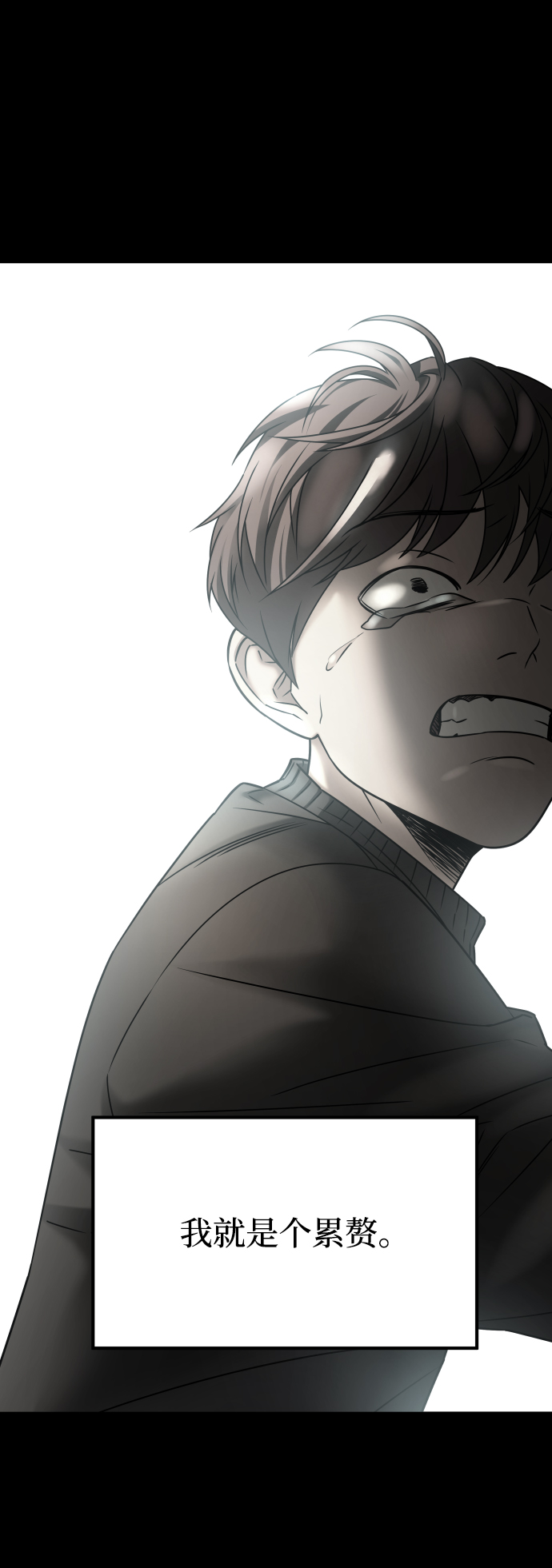 [第3季] 第29话 社会之恶84
