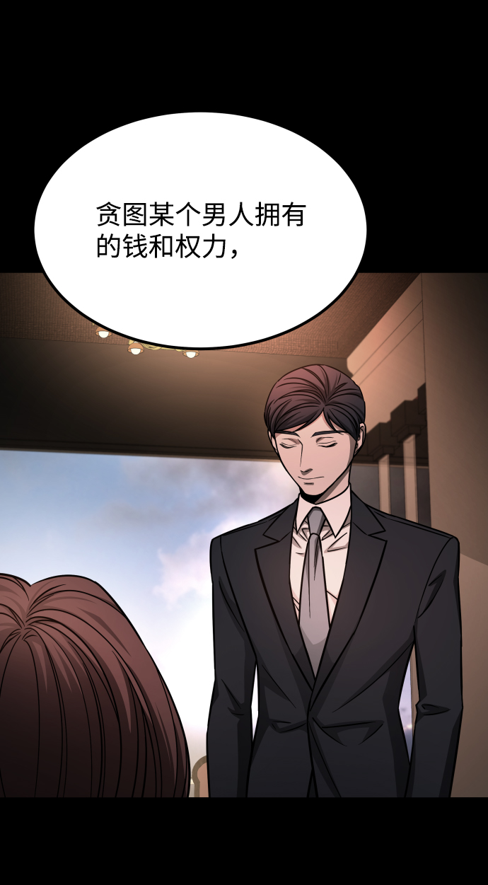[第3季] 第8话 第一幅作品67