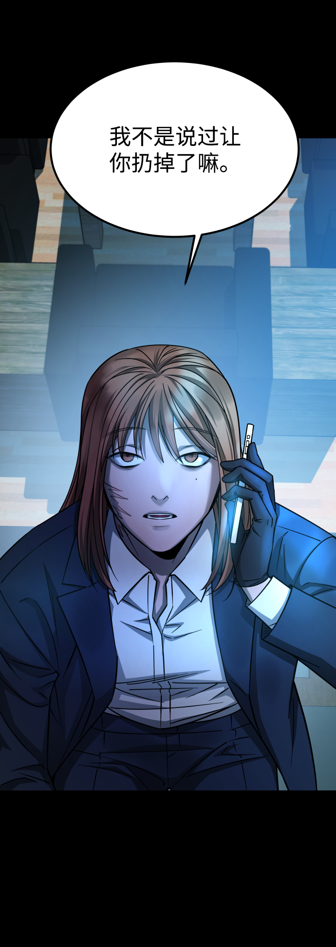 [第3季] 第13话 反击78