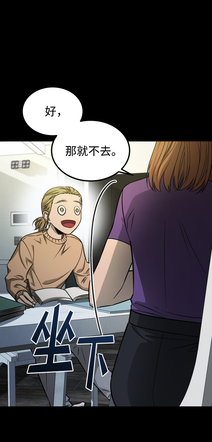 [第3季] 第5话 家庭58