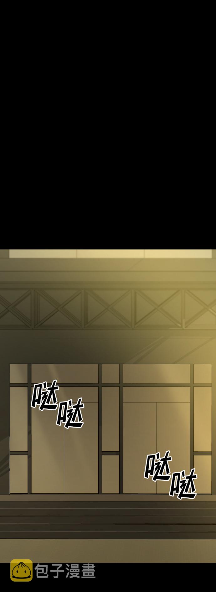 [第3季] 第36话 朋友75